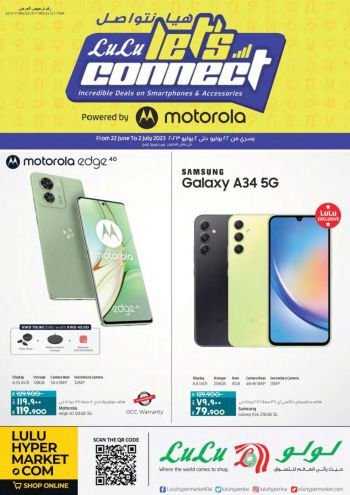offerimage