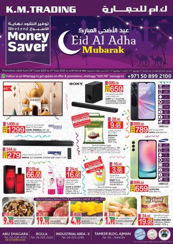offerimage