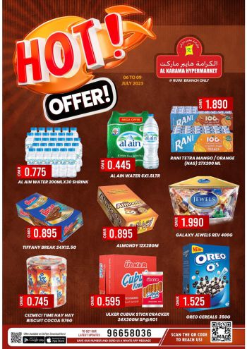 offerimage