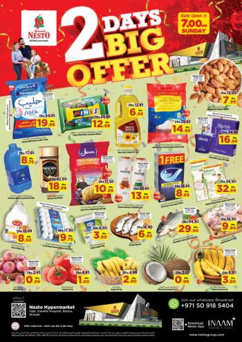 offerimage
