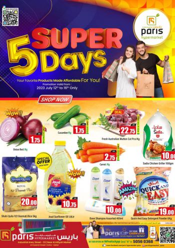 offerimage