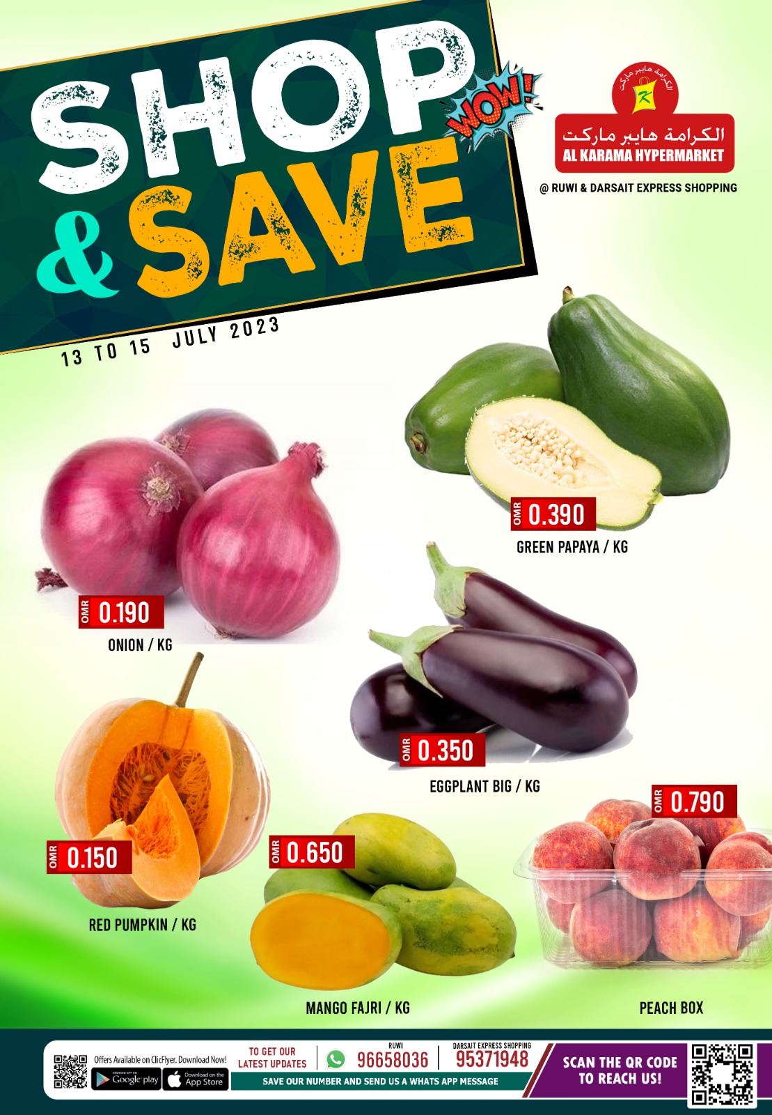 offerimage