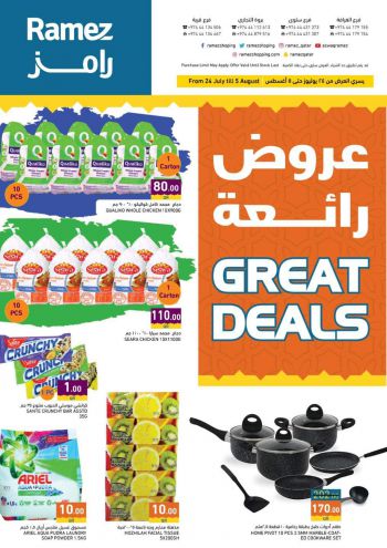 offerimage