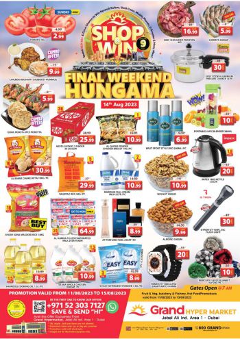 offerimage