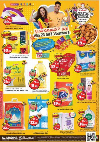 offerimage
