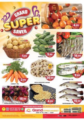 offerimage