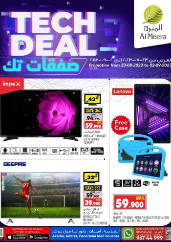 offerimage