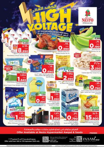 offerimage