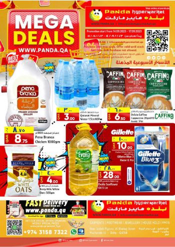 offerimage