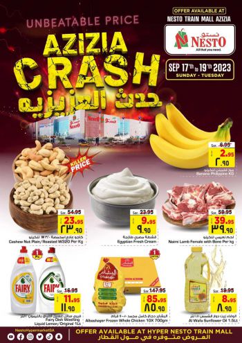 offerimage