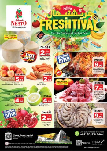 offerimage