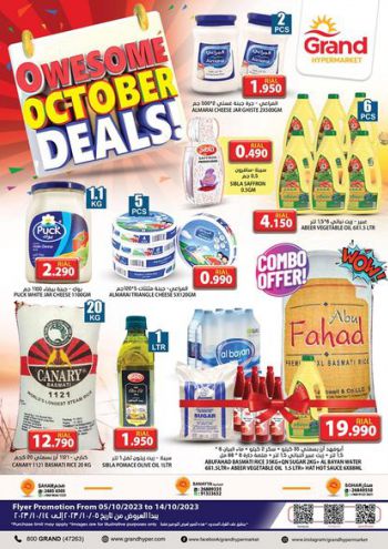 offerimage