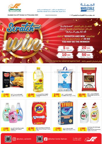 offerimage