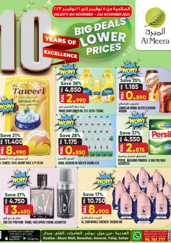 offerimage