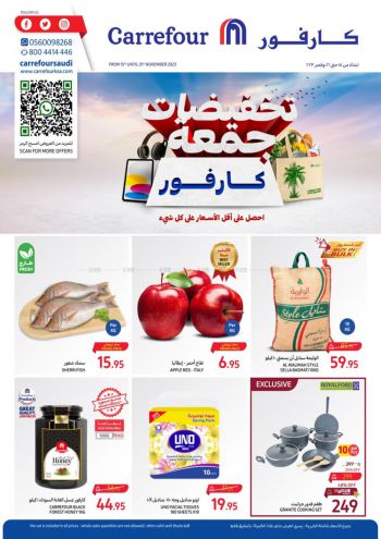 offerimage