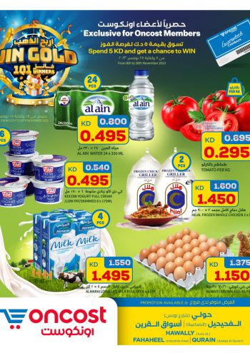 offerimage