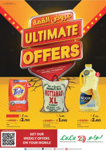 offerimage