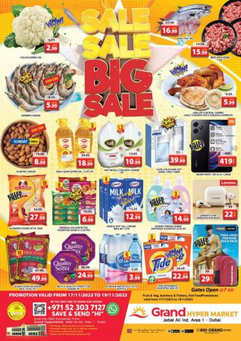 offerimage