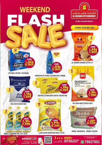offerimage