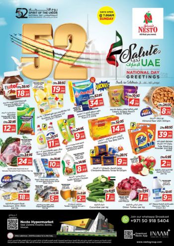 offerimage