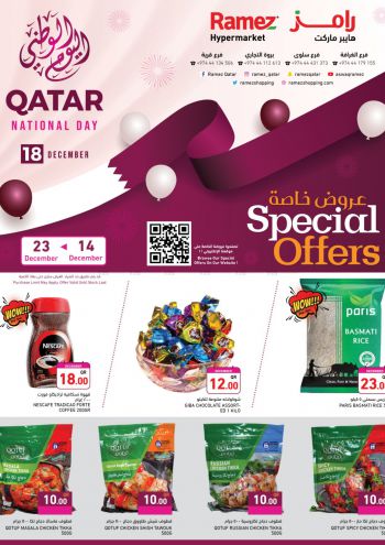 offerimage