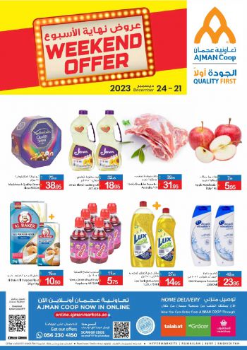 offerimage