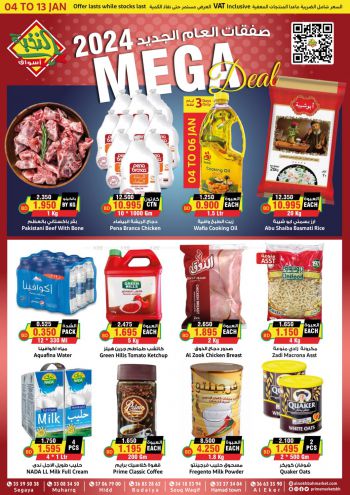 offerimage