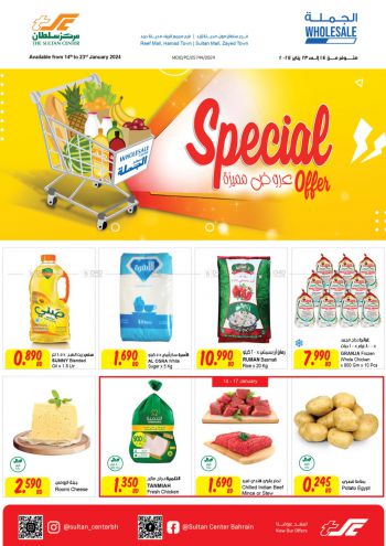 offerimage
