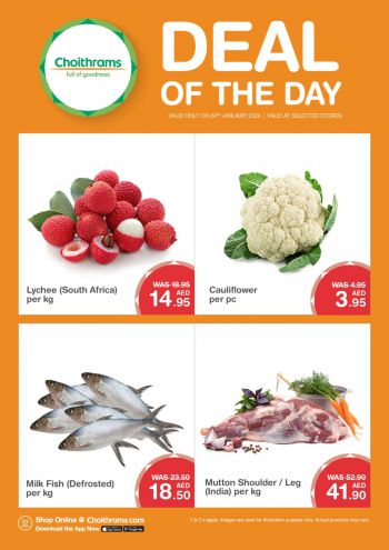 offerimage