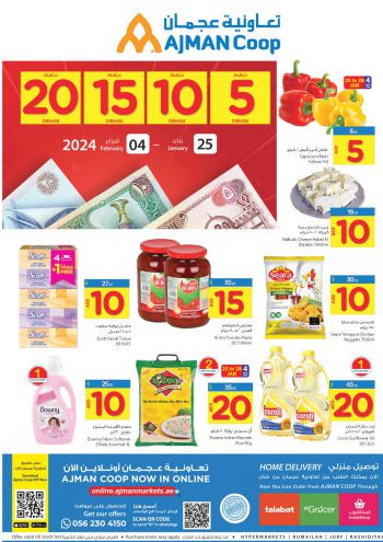 offerimage