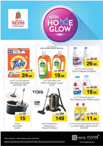 offerimage