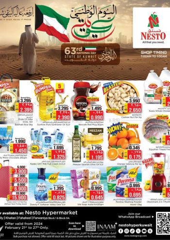 offerimage
