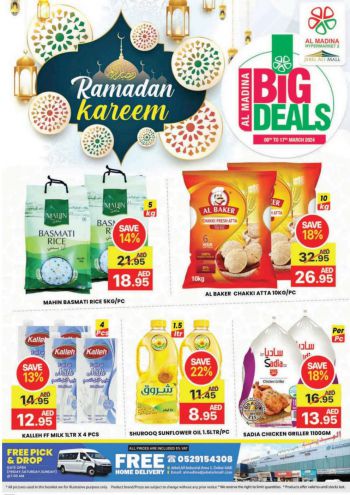 offerimage
