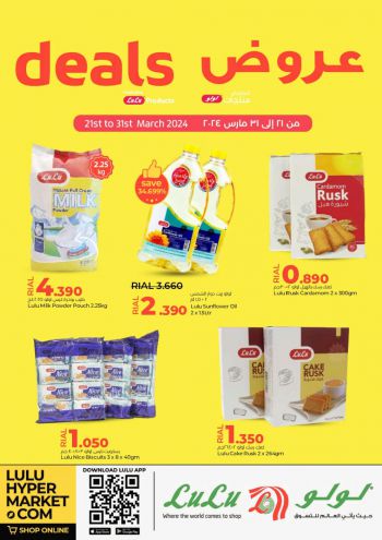 offerimage