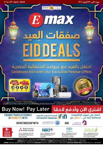 offerimage