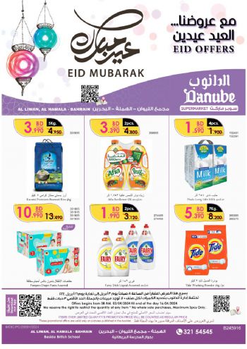 offerimage