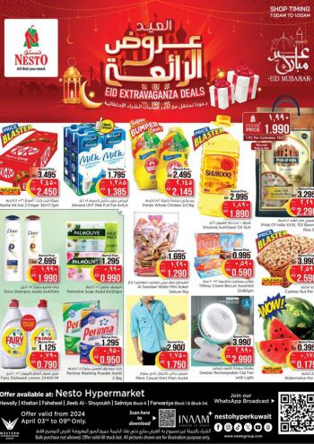 offerimage