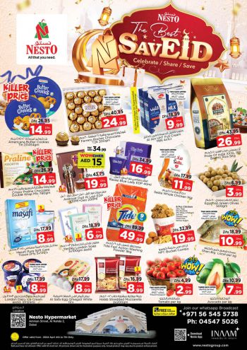 offerimage
