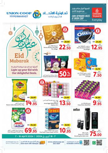 offerimage