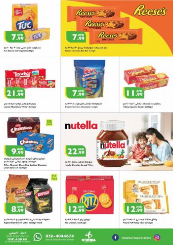 offerimage