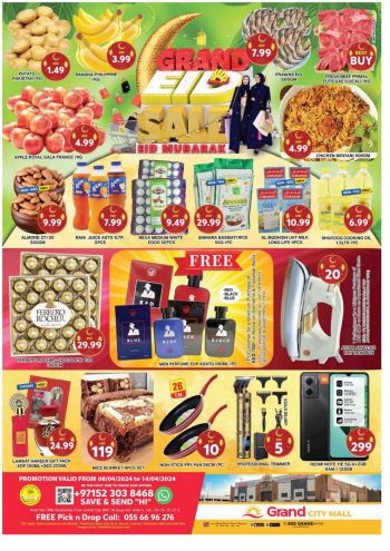 offerimage