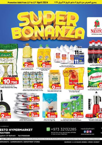 offerimage
