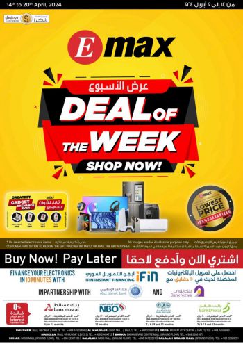 offerimage