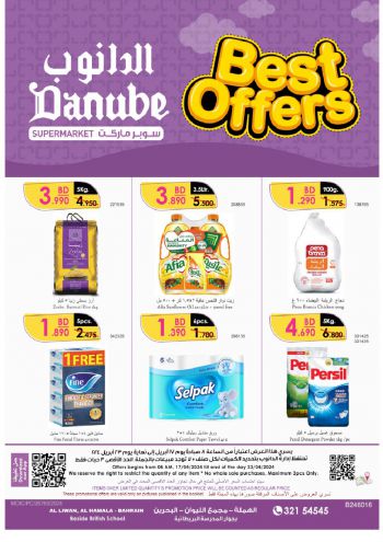 offerimage