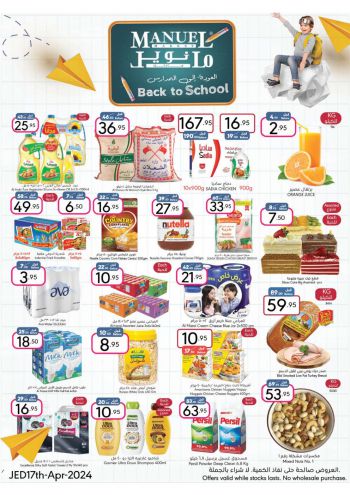 offerimage