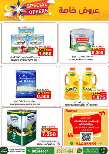 offerimage