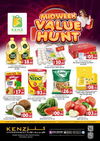 offerimage