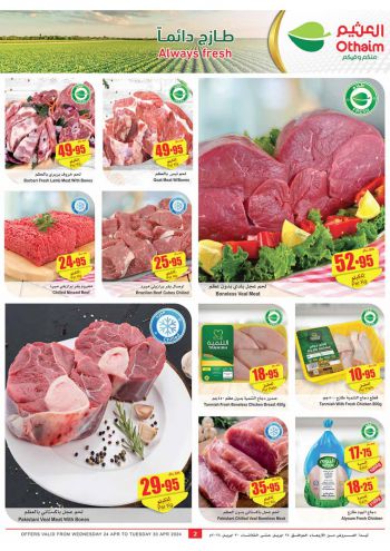 offerimage