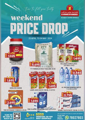 offerimage