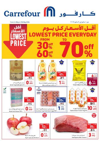 carrefourom offer